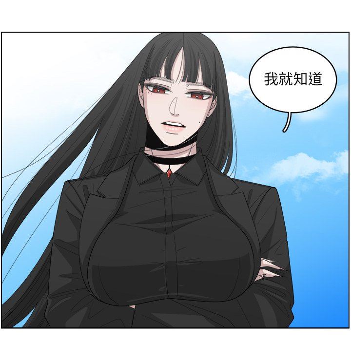 韩国污漫画 你是我的天使?! 你是我的天使?!：第43话 27