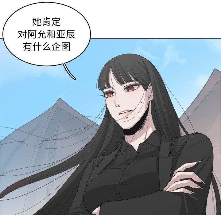 韩国污漫画 你是我的天使?! 你是我的天使?!：第43话 28