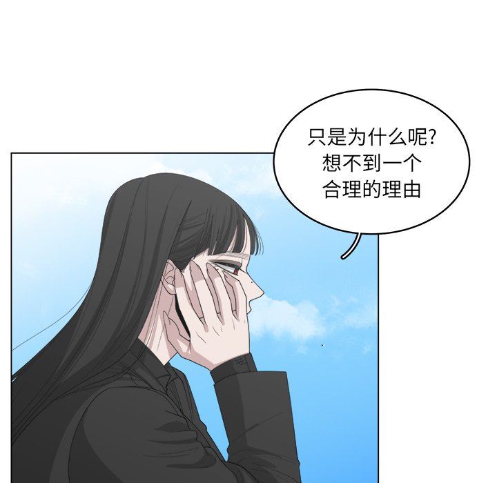 韩国污漫画 你是我的天使?! 你是我的天使?!：第43话 32