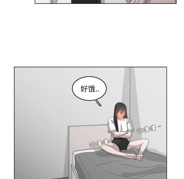 韩国污漫画 你是我的天使?! 你是我的天使?!：第43话 40