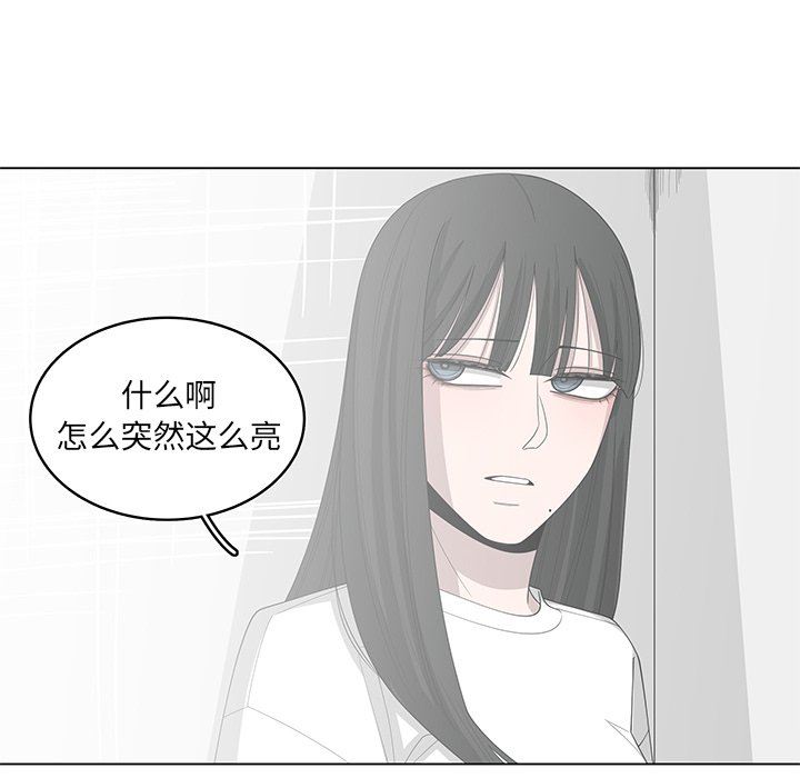 韩国污漫画 你是我的天使?! 你是我的天使?!：第43话 43