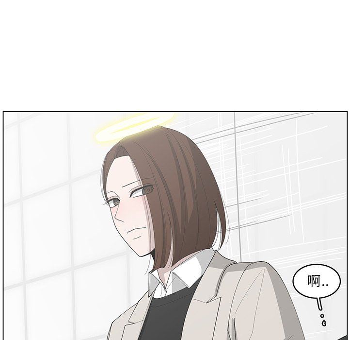 韩国污漫画 你是我的天使?! 你是我的天使?!：第43话 44