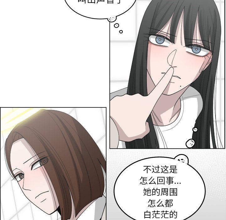 韩国污漫画 你是我的天使?! 你是我的天使?!：第43话 48