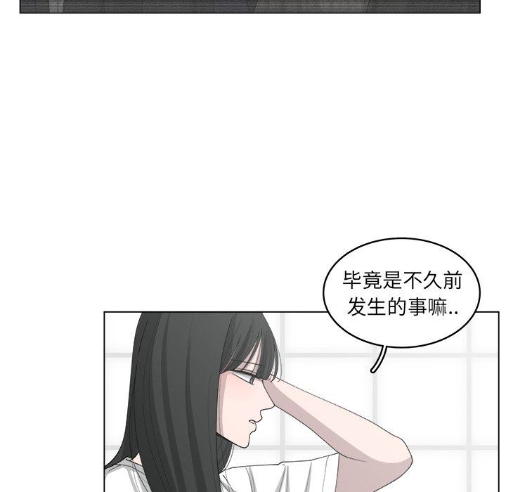 韩国污漫画 你是我的天使?! 你是我的天使?!：第43话 56