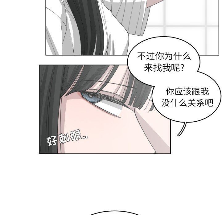 韩国污漫画 你是我的天使?! 你是我的天使?!：第43话 57