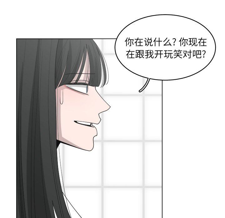 韩国污漫画 你是我的天使?! 你是我的天使?!：第43话 61