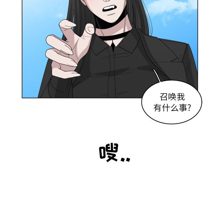 韩国污漫画 你是我的天使?! 你是我的天使?!：第44话 7