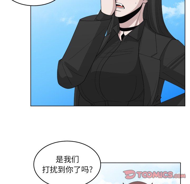 韩国污漫画 你是我的天使?! 你是我的天使?!：第44话 10