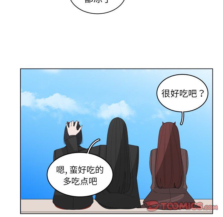 韩国污漫画 你是我的天使?! 你是我的天使?!：第44话 14