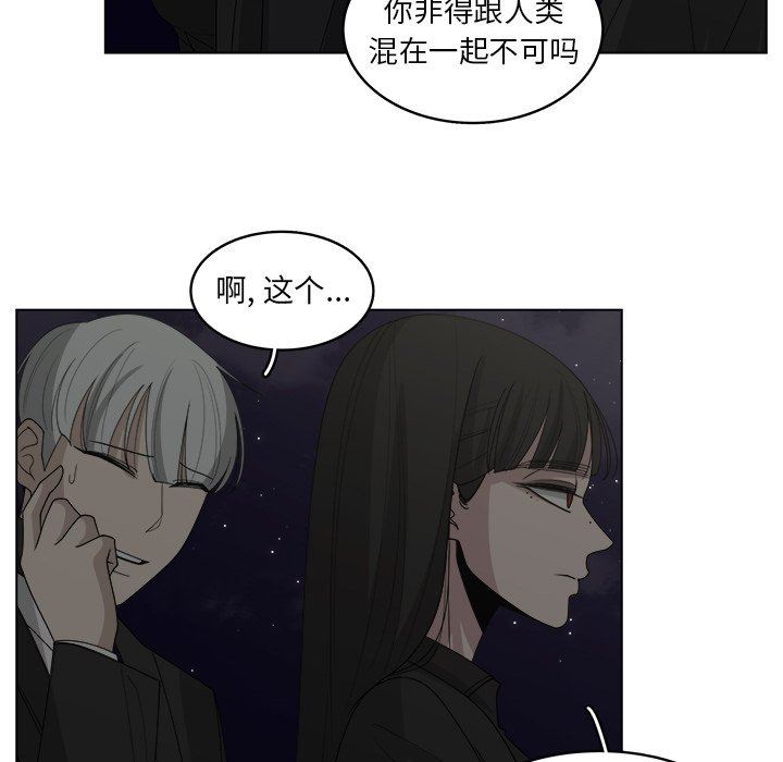 韩国污漫画 你是我的天使?! 你是我的天使?!：第44话 48