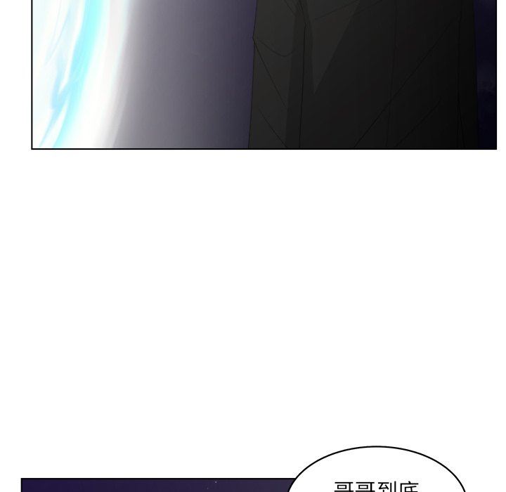 韩国污漫画 你是我的天使?! 你是我的天使?!：第44话 61