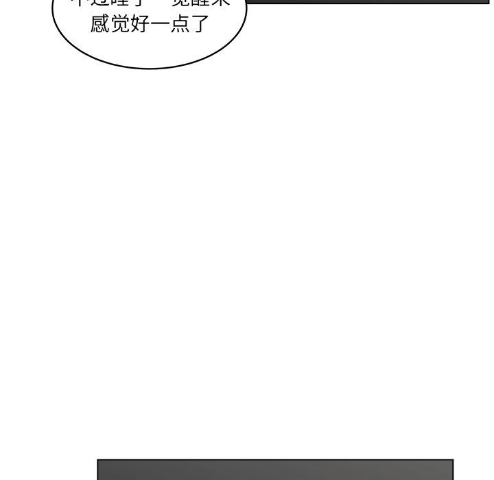 韩国污漫画 你是我的天使?! 你是我的天使?!：第44话 65