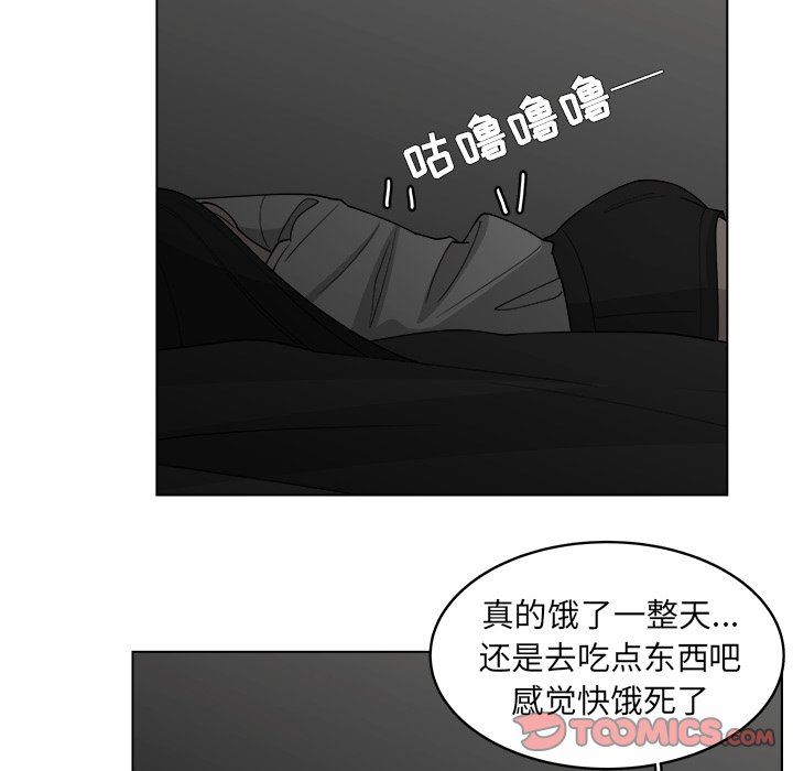 韩国污漫画 你是我的天使?! 你是我的天使?!：第44话 66