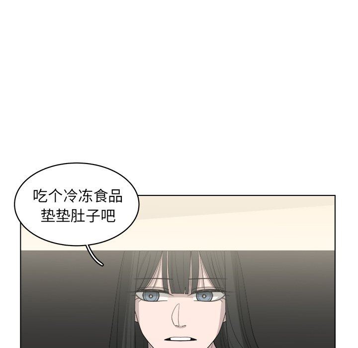 韩国污漫画 你是我的天使?! 你是我的天使?!：第44话 69