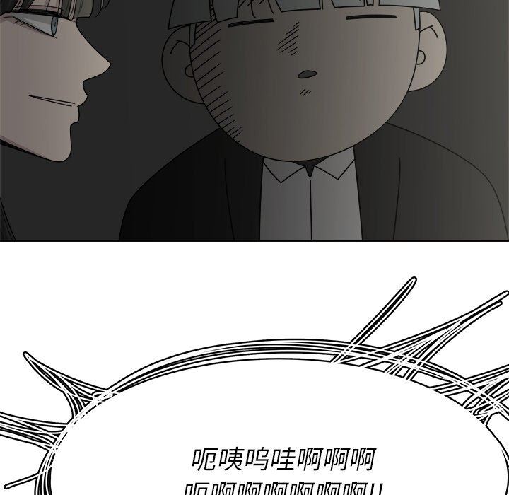 韩国污漫画 你是我的天使?! 你是我的天使?!：第44话 71