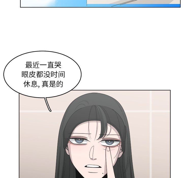 韩国污漫画 你是我的天使?! 你是我的天使?!：第45话 55