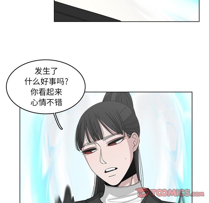 韩国污漫画 你是我的天使?! 你是我的天使?!：第46话 6