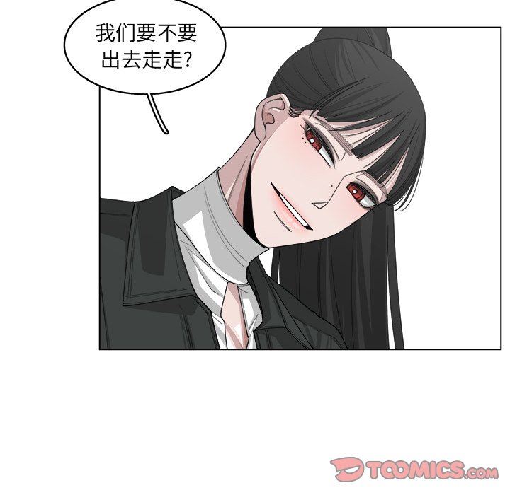 韩国污漫画 你是我的天使?! 你是我的天使?!：第46话 10