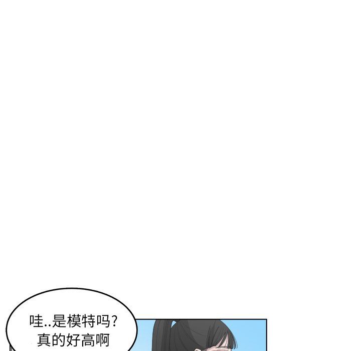 韩国污漫画 你是我的天使?! 你是我的天使?!：第46话 13