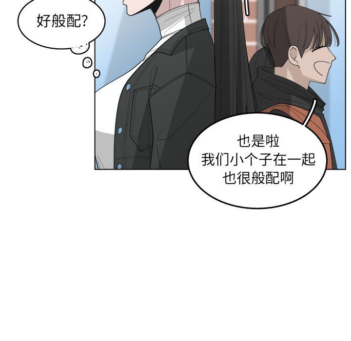 韩国污漫画 你是我的天使?! 你是我的天使?!：第46话 15