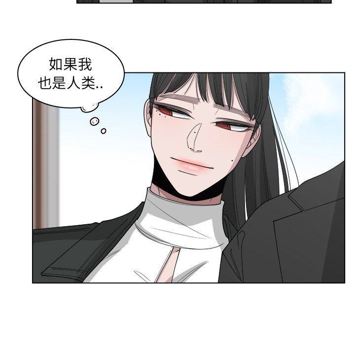 韩国污漫画 你是我的天使?! 你是我的天使?!：第46话 19