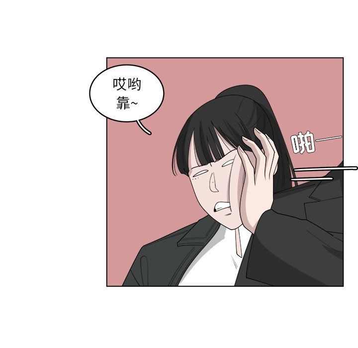 韩国污漫画 你是我的天使?! 你是我的天使?!：第46话 20