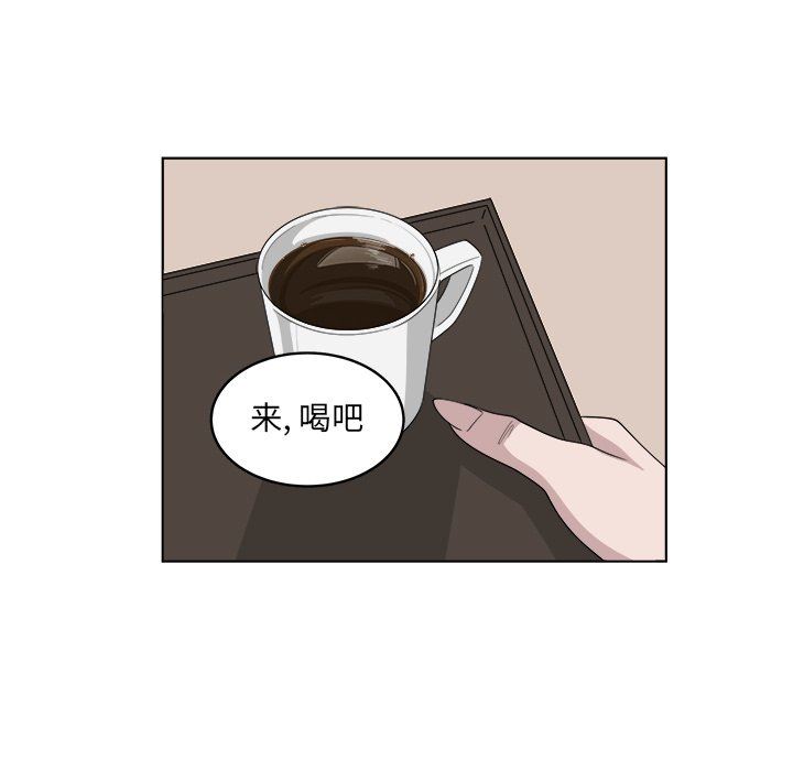 韩国污漫画 你是我的天使?! 你是我的天使?!：第46话 21