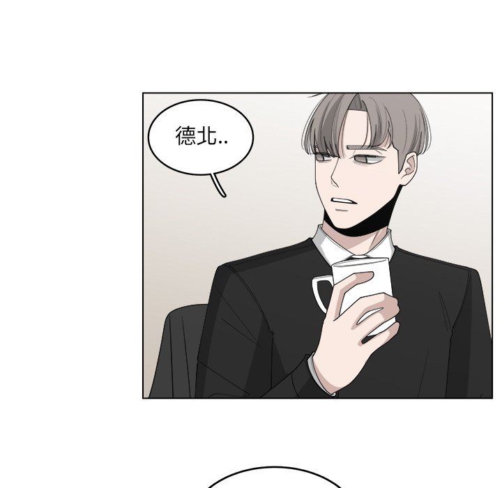 韩国污漫画 你是我的天使?! 你是我的天使?!：第46话 24