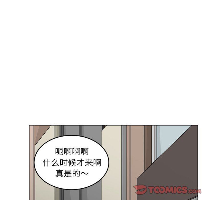 韩国污漫画 你是我的天使?! 你是我的天使?!：第46话 34