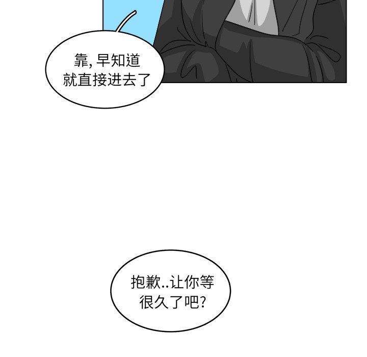 韩国污漫画 你是我的天使?! 你是我的天使?!：第46话 36