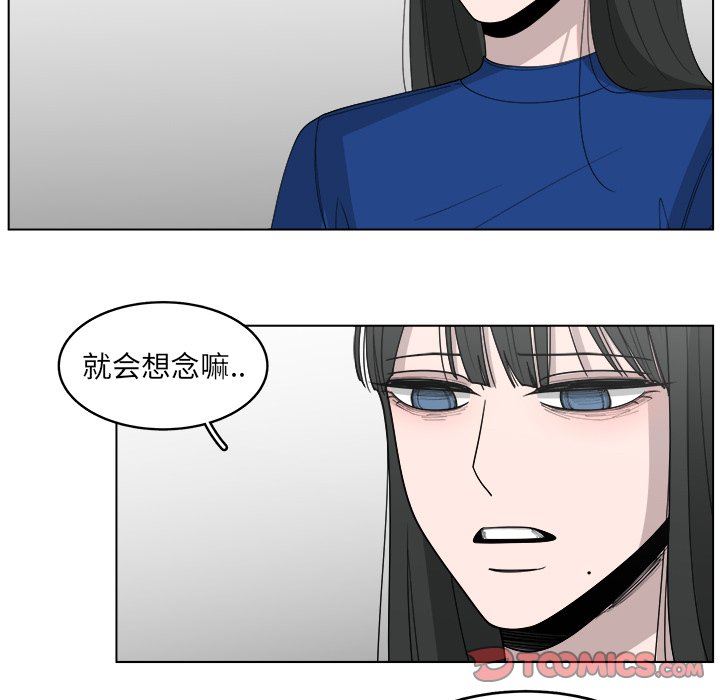 韩国污漫画 你是我的天使?! 你是我的天使?!：第46话 54