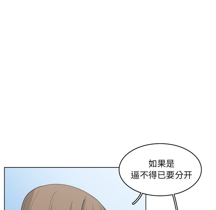 韩国污漫画 你是我的天使?! 你是我的天使?!：第46话 61