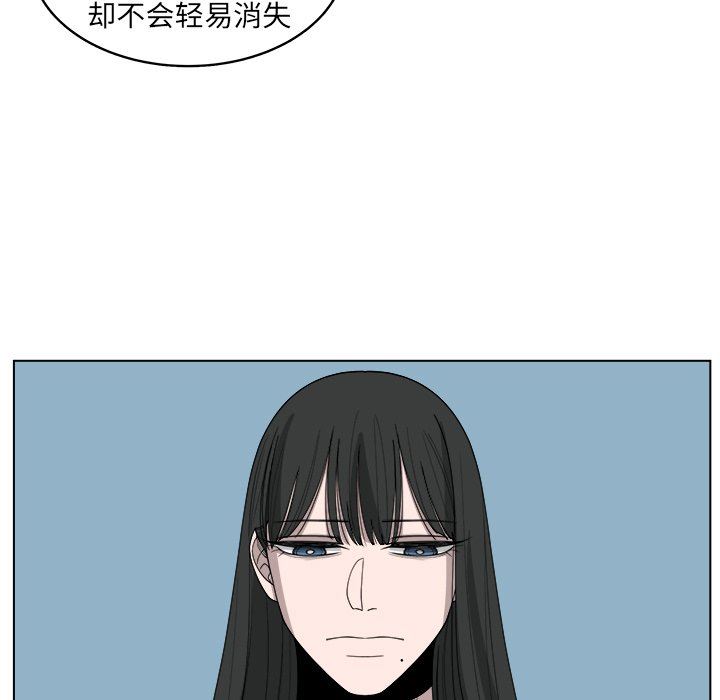 韩国污漫画 你是我的天使?! 你是我的天使?!：第46话 64