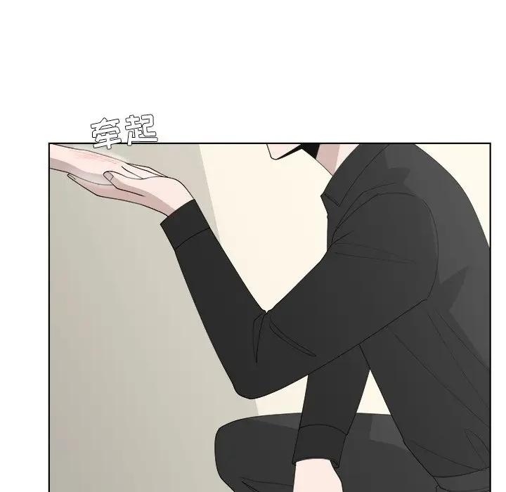 韩国污漫画 你是我的天使?! 第48话 12