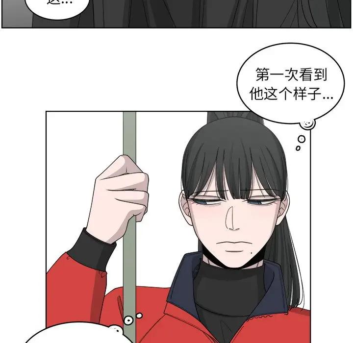 韩国污漫画 你是我的天使?! 第48话 69