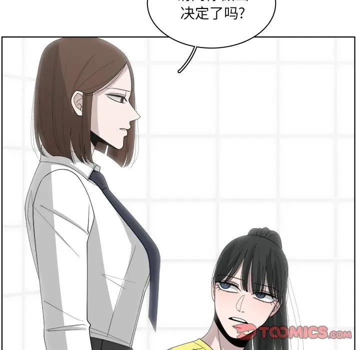 韩国污漫画 你是我的天使?! 第48话 78