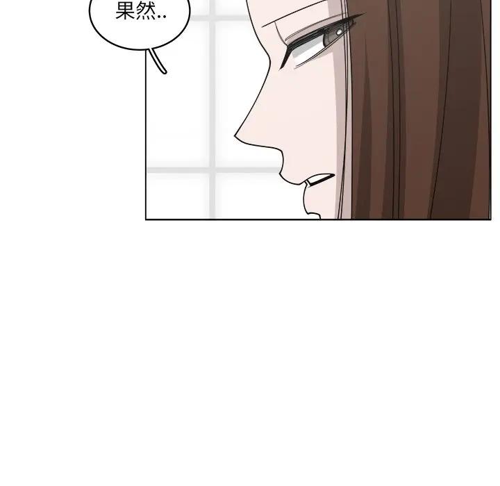 韩国污漫画 你是我的天使?! 第49话 15