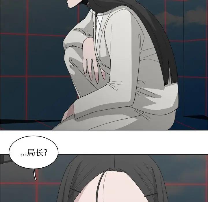 韩国污漫画 你是我的天使?! 第49话 69