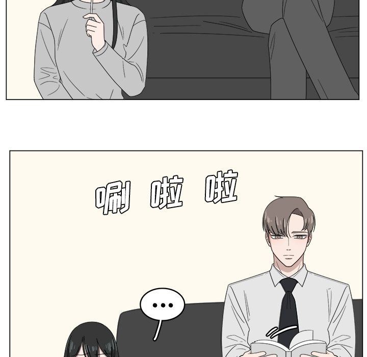 韩国污漫画 你是我的天使?! 你是我的天使?!:第5话 11