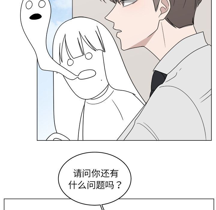 韩国污漫画 你是我的天使?! 你是我的天使?!:第5话 35
