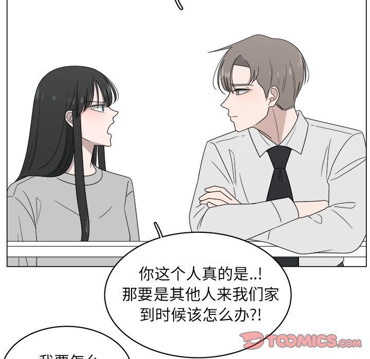 韩国污漫画 你是我的天使?! 你是我的天使?!:第5话 36