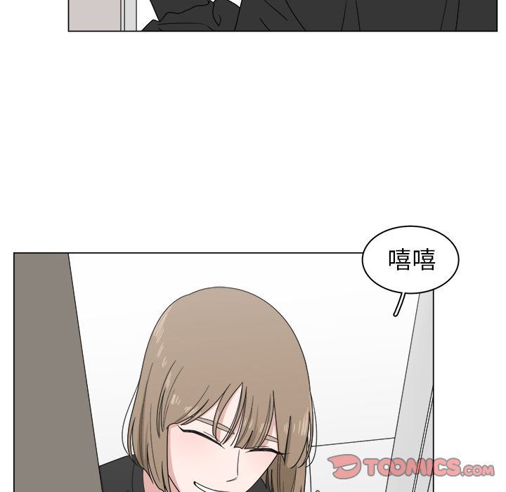 韩国污漫画 你是我的天使?! 你是我的天使?!:第5话 76