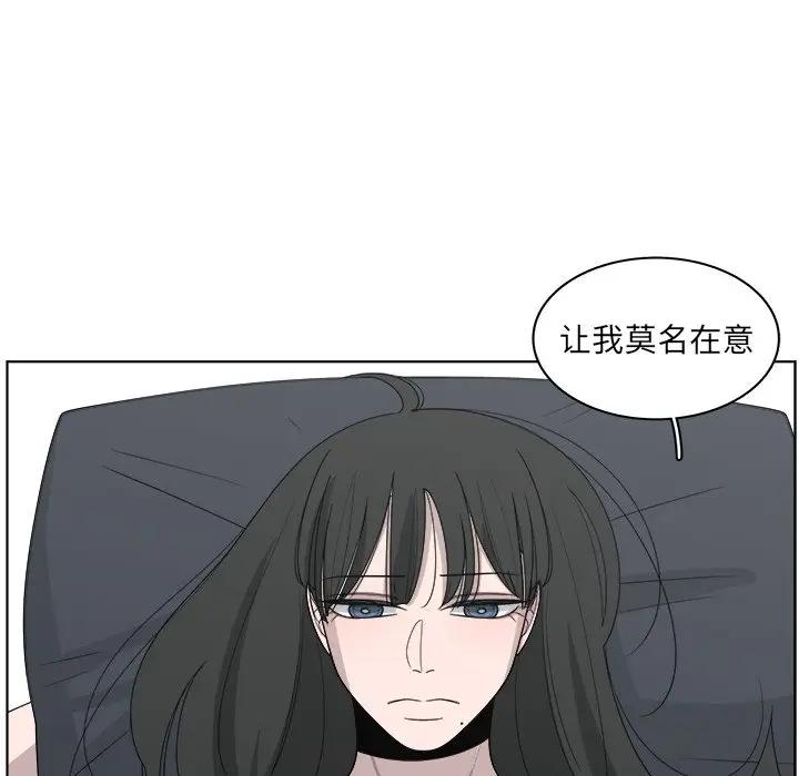 韩国污漫画 你是我的天使?! 第50话 55