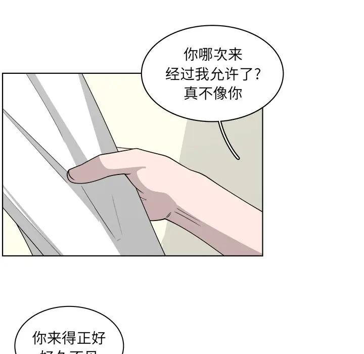 韩国污漫画 你是我的天使?! 第51话 64