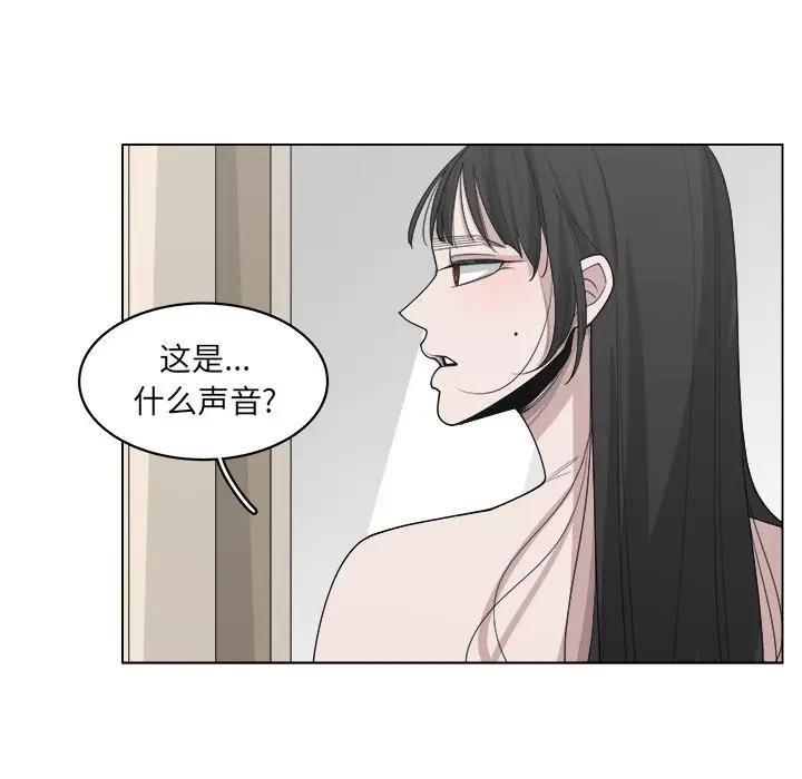 韩国污漫画 你是我的天使?! 第52话 65