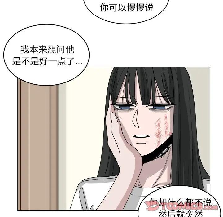 韩国污漫画 你是我的天使?! 第53话 18