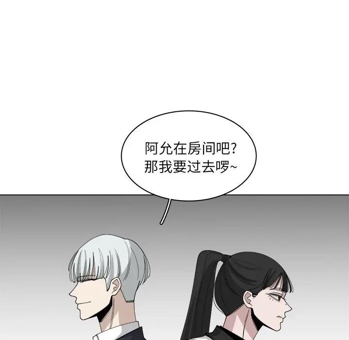 韩国污漫画 你是我的天使?! 第53话 63