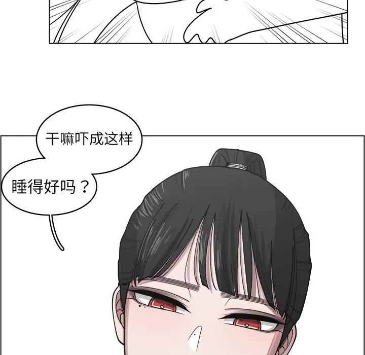 韩国污漫画 你是我的天使?! 第27话 44