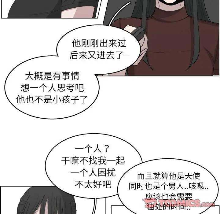 韩国污漫画 你是我的天使?! 第27话 58