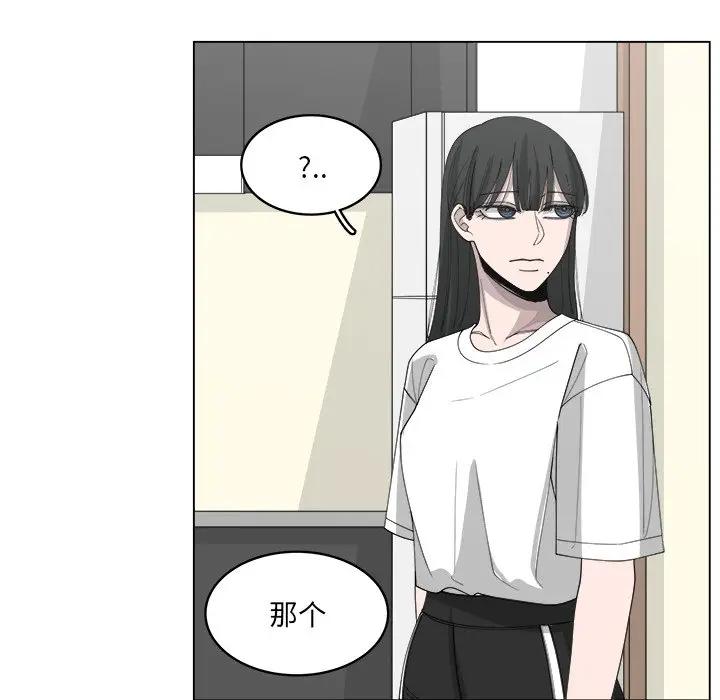 韩国污漫画 你是我的天使?! 第54话 19